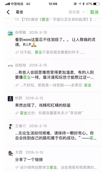 1 858  文案加入哪些元素，会成为爆款内容？