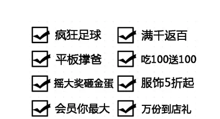 1 1183 以购物中心活动为例，剖析线下活动开展的思路和玩法