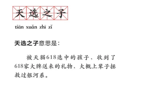 1 678 一条微博覆盖6亿次曝光，竟然还是零成本，是如何做到的？