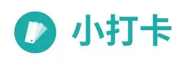 1 1175 小程序冷启动教科书丨小打卡零成本开启千万用户之路