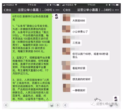 1 756 10W+爆文都有这些相同点！我们终于找到了答案。