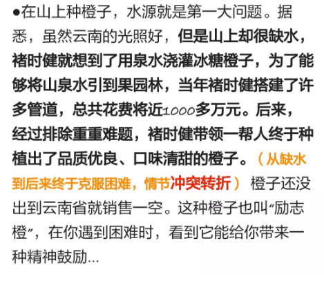 1 495 用上这5个原则，没有文采也能写出让人想下单的文案故事