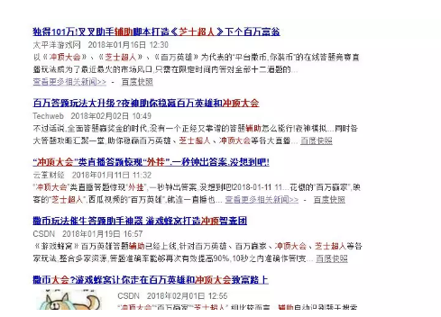 1 465 运营实战：独立运营小程序从0到50w增长