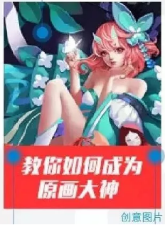 1 1119 干货 | 高转化的信息流广告，到底长什么样？