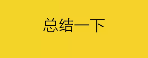 1 636 月薪三万的文案？文案不值钱