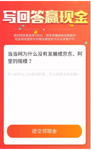 1 1213 最全自媒体变现方式，3类8种方式告诉你怎么靠公众号赚点钱