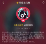 1 345 抖音精细化运营指南——已有阳关道，莫走独木桥