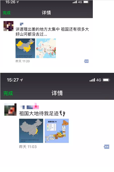 1 617  西瓜足迹点亮的不是地图，而是用户的情感地图