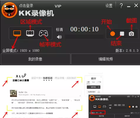 1 148 最最最高效率的录屏和制作GIF图方法！永久收藏！！！！！！