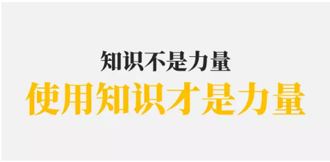 1 711 如何建立知识体系？| 你是学习知识，不是做知识的搬运工