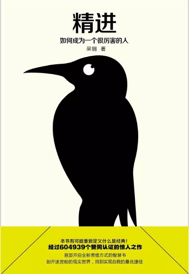 1 811 如何建立知识体系？| 你是学习知识，不是做知识的搬运工