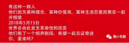 1 134 产品定位和营销的错位，让我是这样看锤子公司的