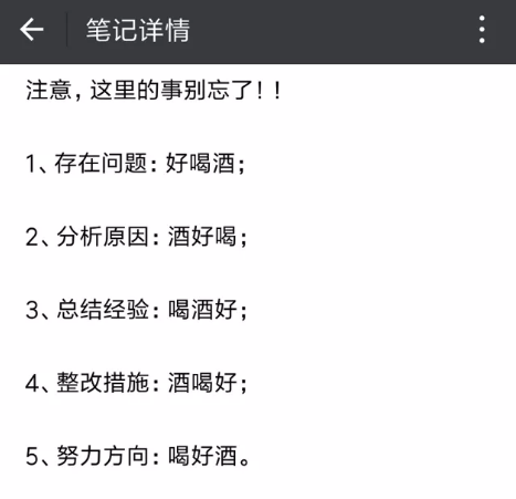 1 325 微信有一个非常高效实用的技巧，推荐给你！