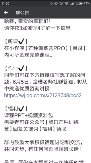 1 8 一个朋友圈海报获得9285名用户，这个套路你需要吗