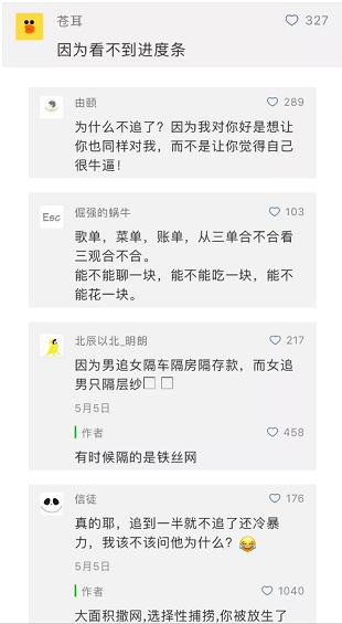 1 11127  杜蕾斯评论区，简直堪比小型比稿现场