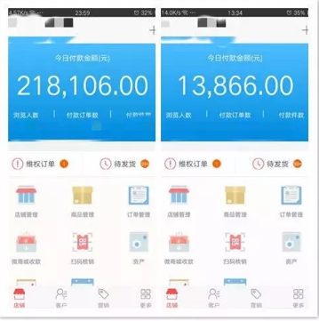 1 4163 价高3倍且闻所未闻的产品，一篇推文如何做到卖货23万？