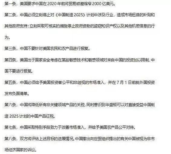 640 价高3倍且闻所未闻的产品，一篇推文如何做到卖货23万？