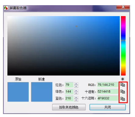 1 1297 截个图还有那么多种方式！新媒体小编必看！