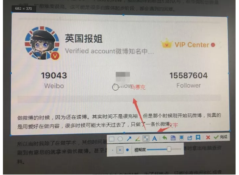 1 1627 截个图还有那么多种方式！新媒体小编必看！