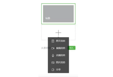 1 3165 “巨变”将至？微信最近有点不寻常