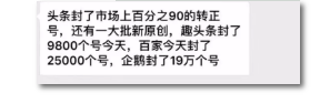 1 6102 5个另类但有奇效的引流方案，拆掉思维的墙！