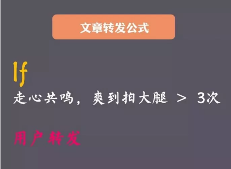 1 1333 垂直小众公众号，如何连续写出多篇10w+文章，并持续涨粉？