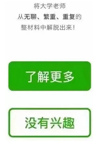 1 1716 垂直小众公众号，如何连续写出多篇10w+文章，并持续涨粉？