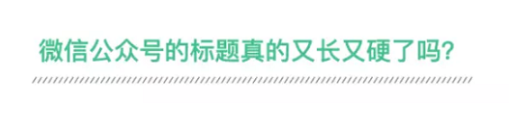 1 2133 我们分析了2000多篇10w+，发现爆文标题里藏着这些秘密