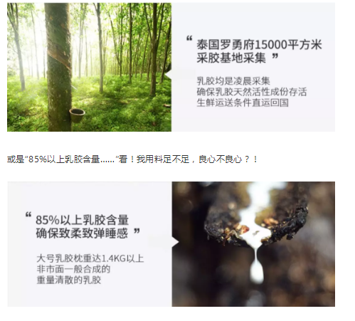 1 1182 如何把100块钱的产品，卖出300块的感觉？