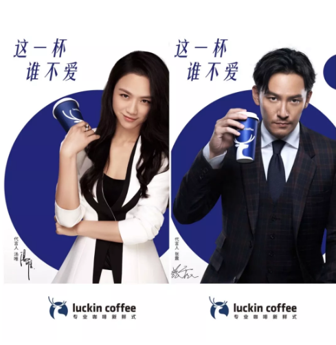 1 480 从4P理论说起，luckin coffee 火爆背后的可能原因