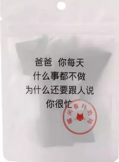 1 296 从江小白和小罐茶说起，成功的表象与隐象