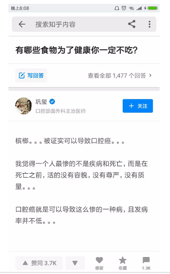 1 941 如何免费获取知乎百万流量，这可能是目前最可行的方法！