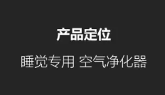 1 459 营销的主角不是广告，而是产品！（案例详解）