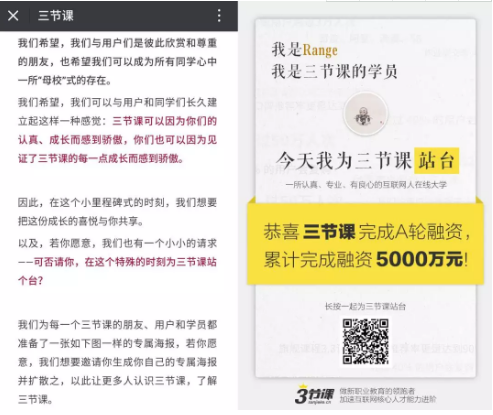 1 726 99%的高质量社群，都离不开这10个要素