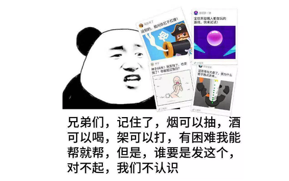 1 180 微信群的毁灭危机？凶手竟是小程序！