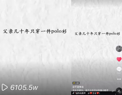 1 1219 抖音创意指南：如何打造高曝光的爆款短视频！