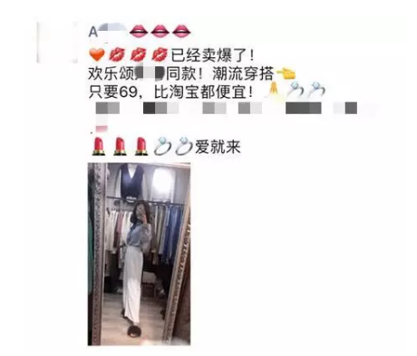 1 28 10个好友，8个微商，月入50万到底是门怎样的生意？