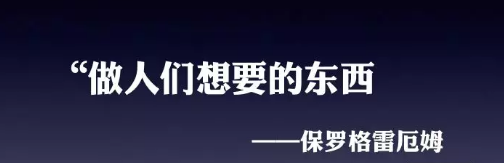 1 198 3个月700付费用户,1000个UGC运营案例,到底是怎么做到的？