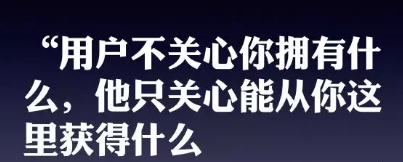 1 362 3个月700付费用户,1000个UGC运营案例,到底是怎么做到的？