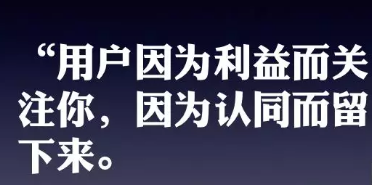 1 646 3个月700付费用户,1000个UGC运营案例,到底是怎么做到的？