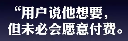 1 740 3个月700付费用户,1000个UGC运营案例,到底是怎么做到的？