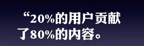 1 832 3个月700付费用户,1000个UGC运营案例,到底是怎么做到的？