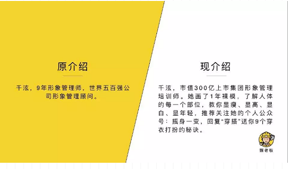 1 248 自我介绍怎么说，能让别人一下子记住你？