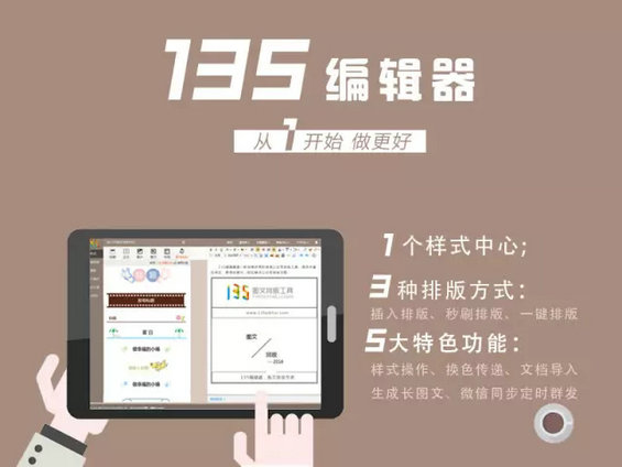 5.webp 38 史上最全的新媒体运营50款必备工具盘点