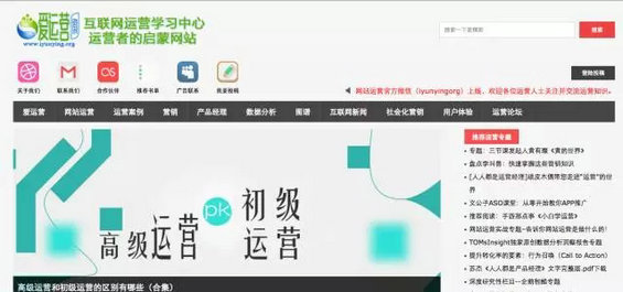 8.webp 25 史上最全的新媒体运营50款必备工具盘点