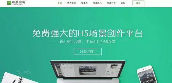 20.webp 9 史上最全的新媒体运营50款必备工具盘点