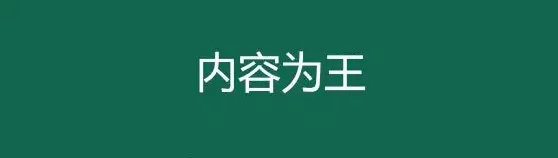 12.webp 11 如何在自媒体平台获得更多推荐量（合集）