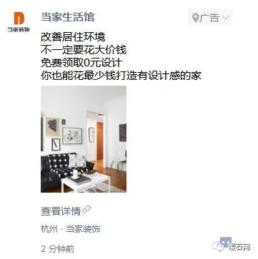 6.webp 10 只有1000块预算怎么做到10万的投放效果？