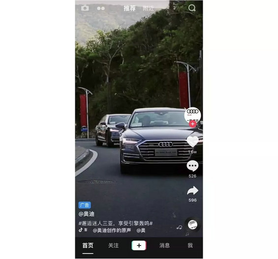 5.webp 4 抖音上走红的广告，都是怎么抖的？