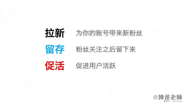  如何加入一个靠谱的新媒体公司，并且快速成为月薪2万的运营总监